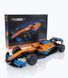 Картина з конструктором McLaren (світла) paint_mclaren02 фото 4